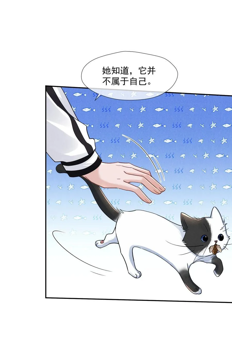 020 再见了，麦麦55