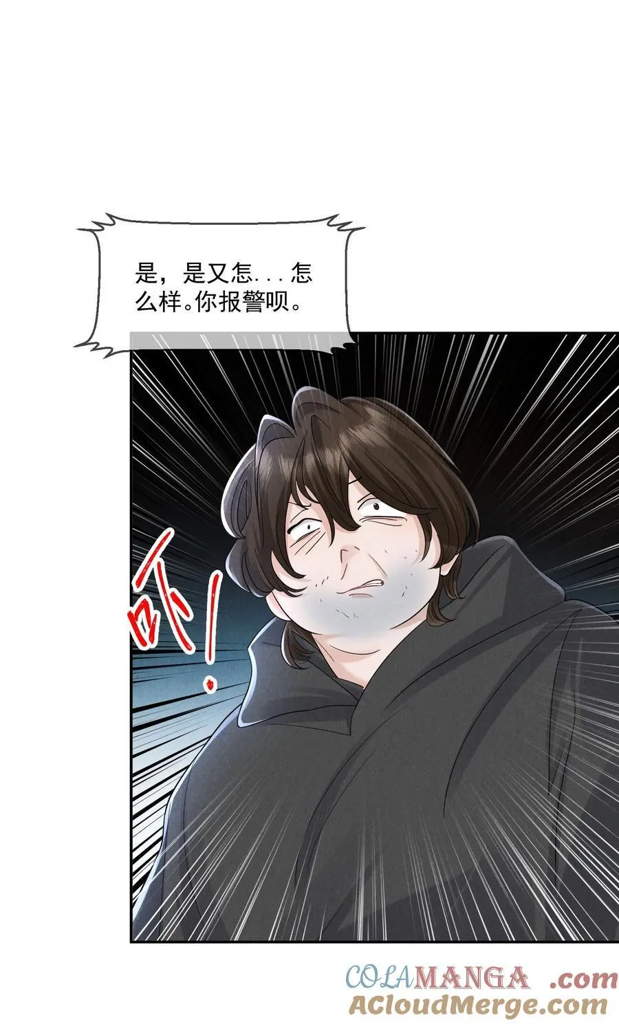 019 正义并未迟到63