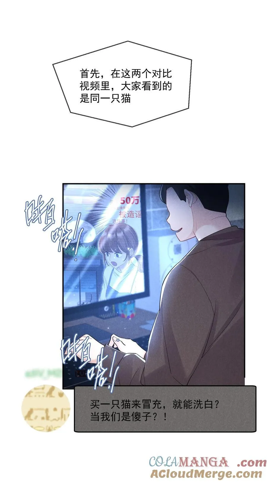 018 曙光18