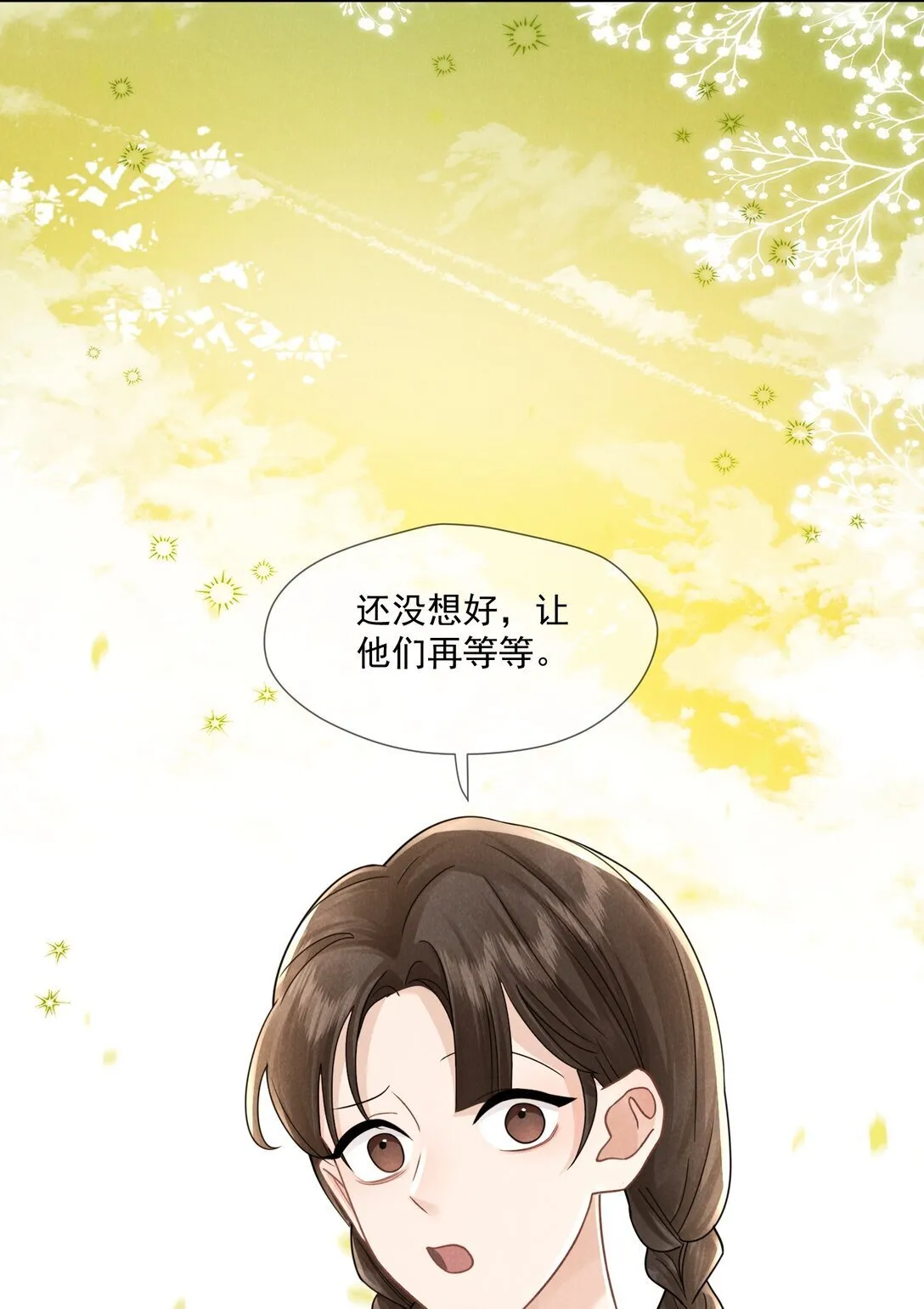 023 理想之地21
