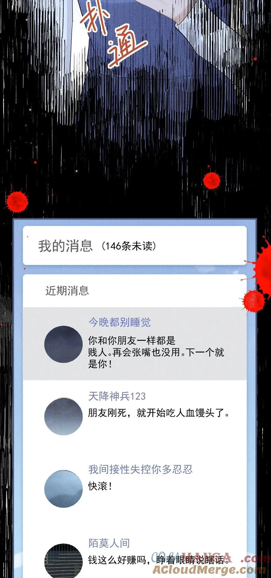 019 正义并未迟到6