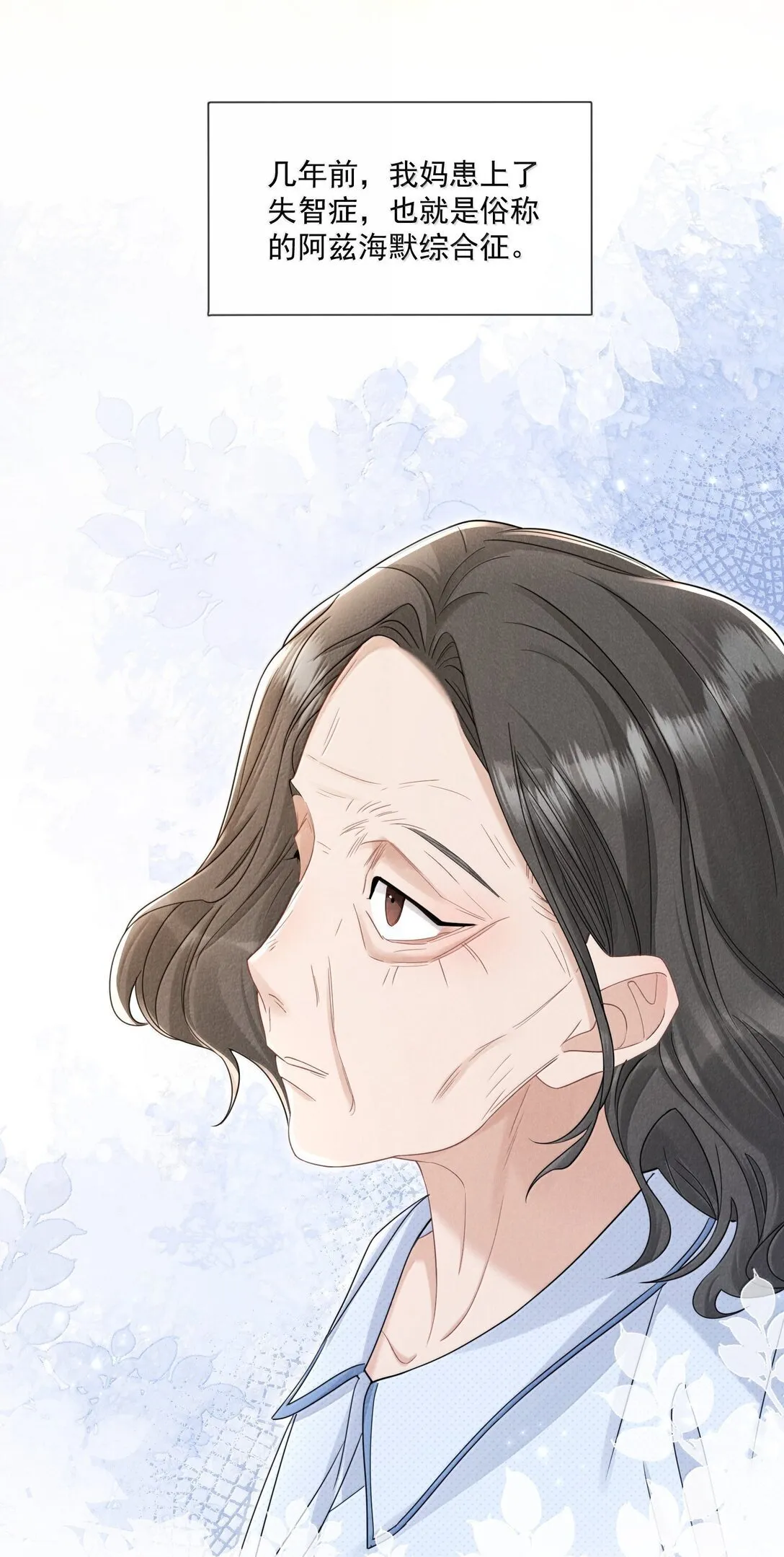 022 病人4