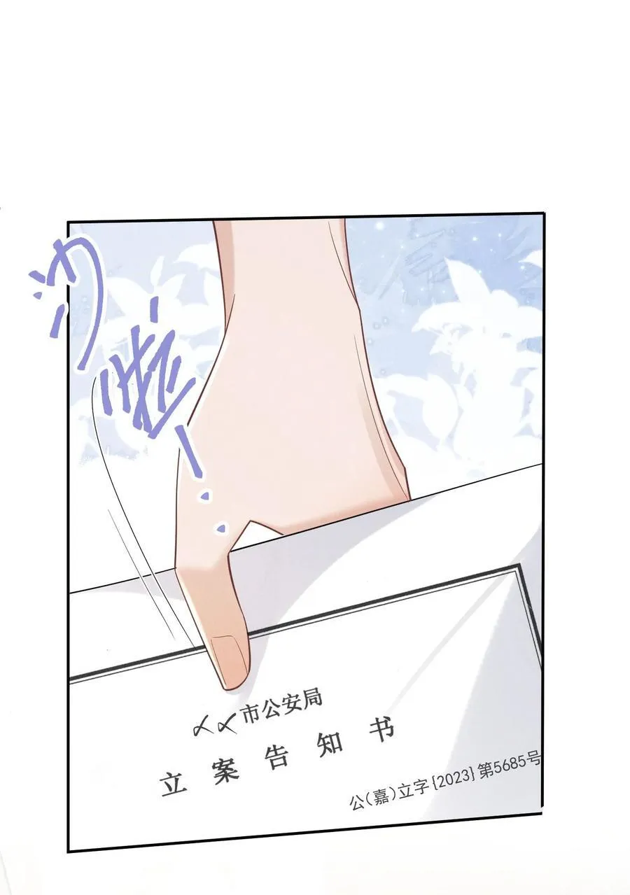 019 正义并未迟到61