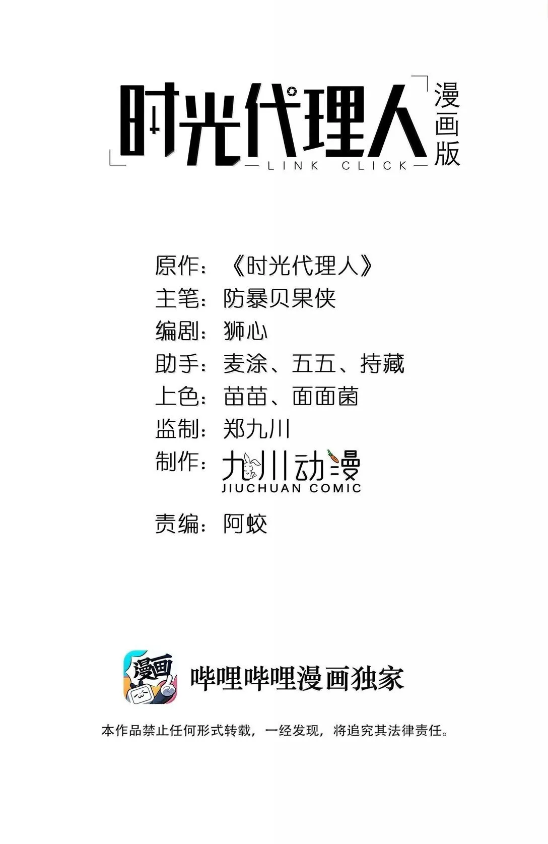 022 病人1