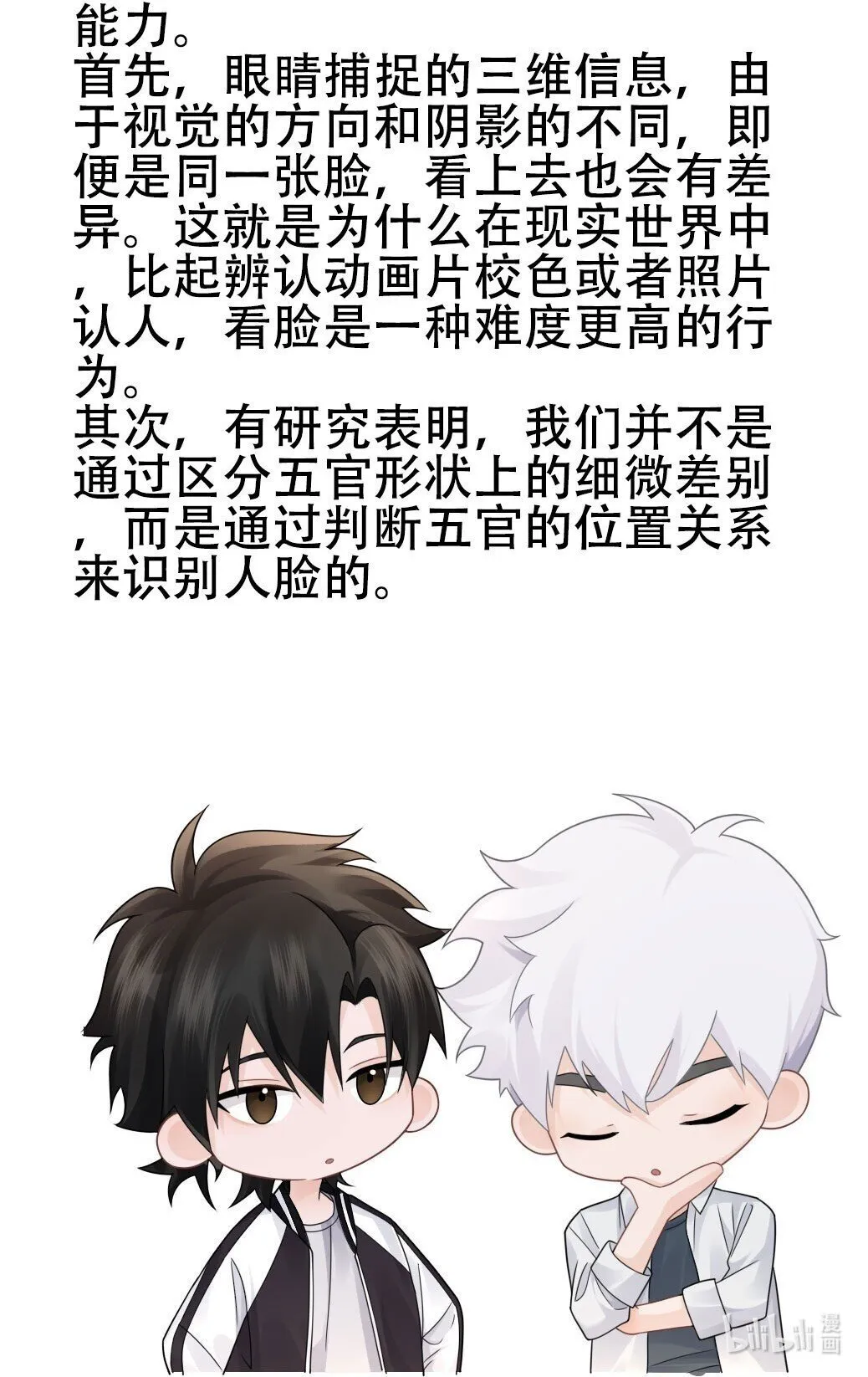 023 理想之地69