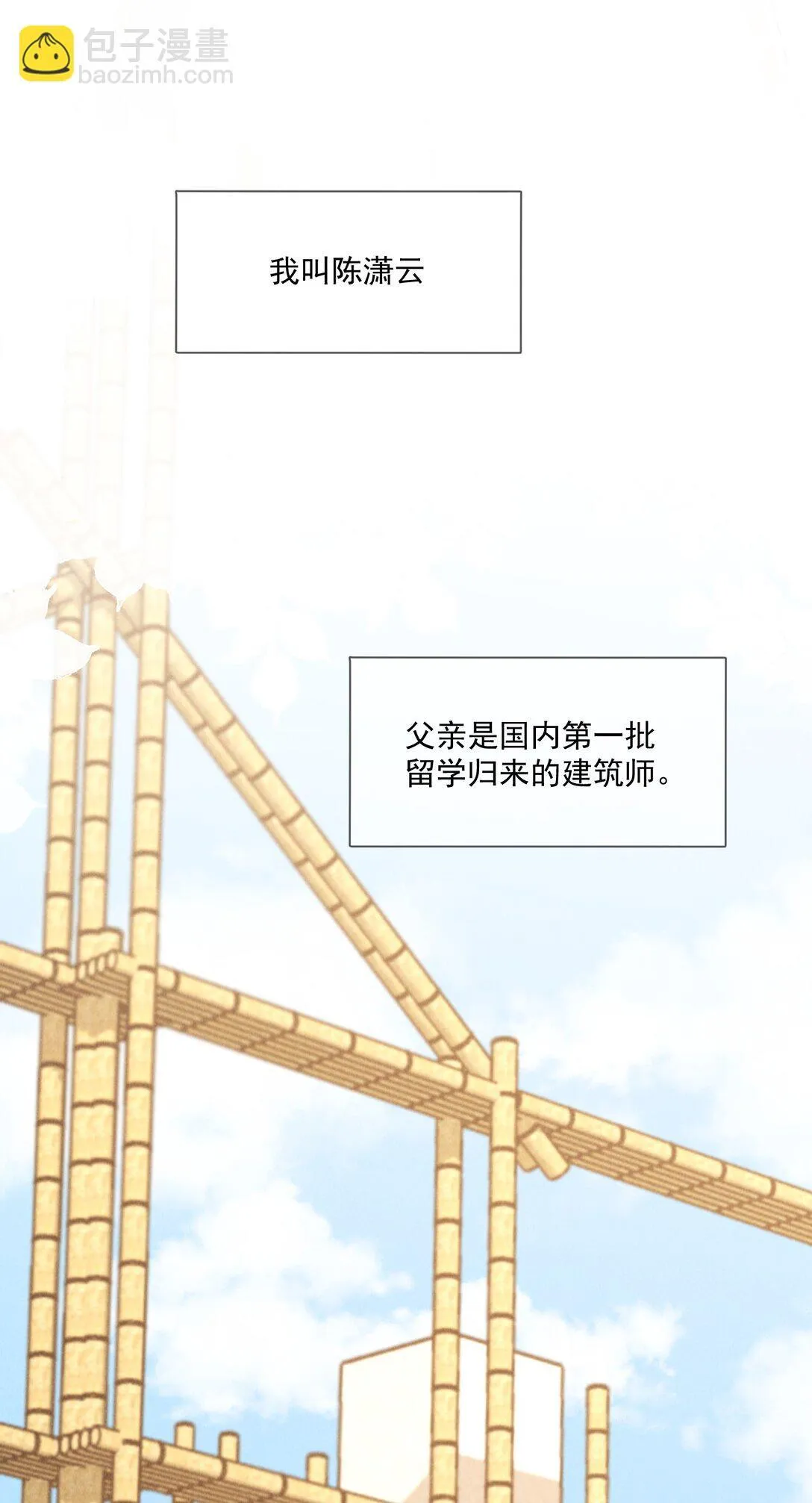 023 理想之地23
