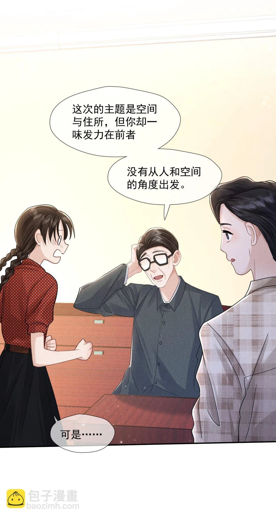 023 理想之地42