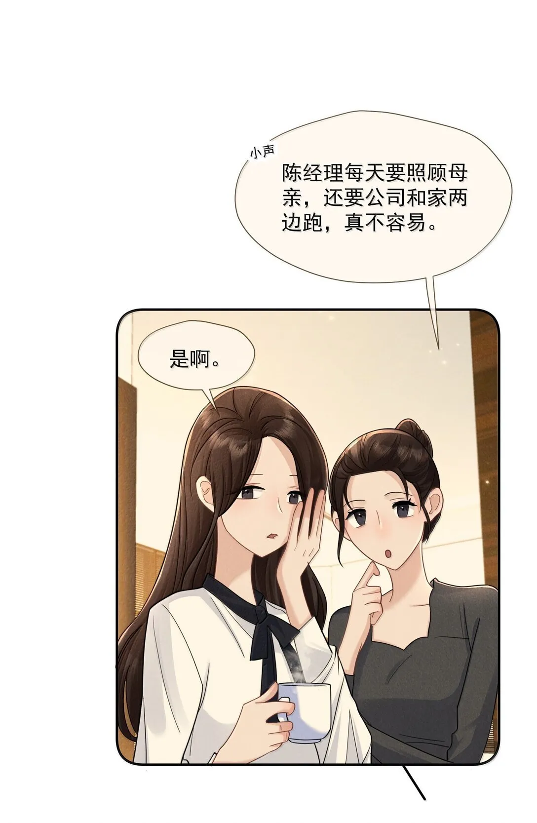022 病人33