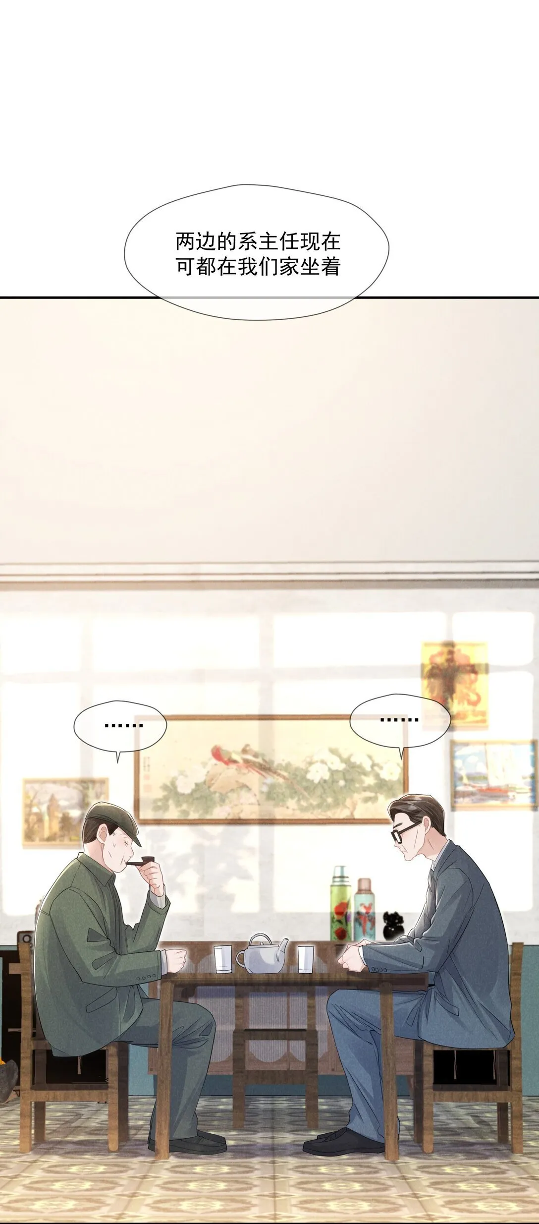 023 理想之地20