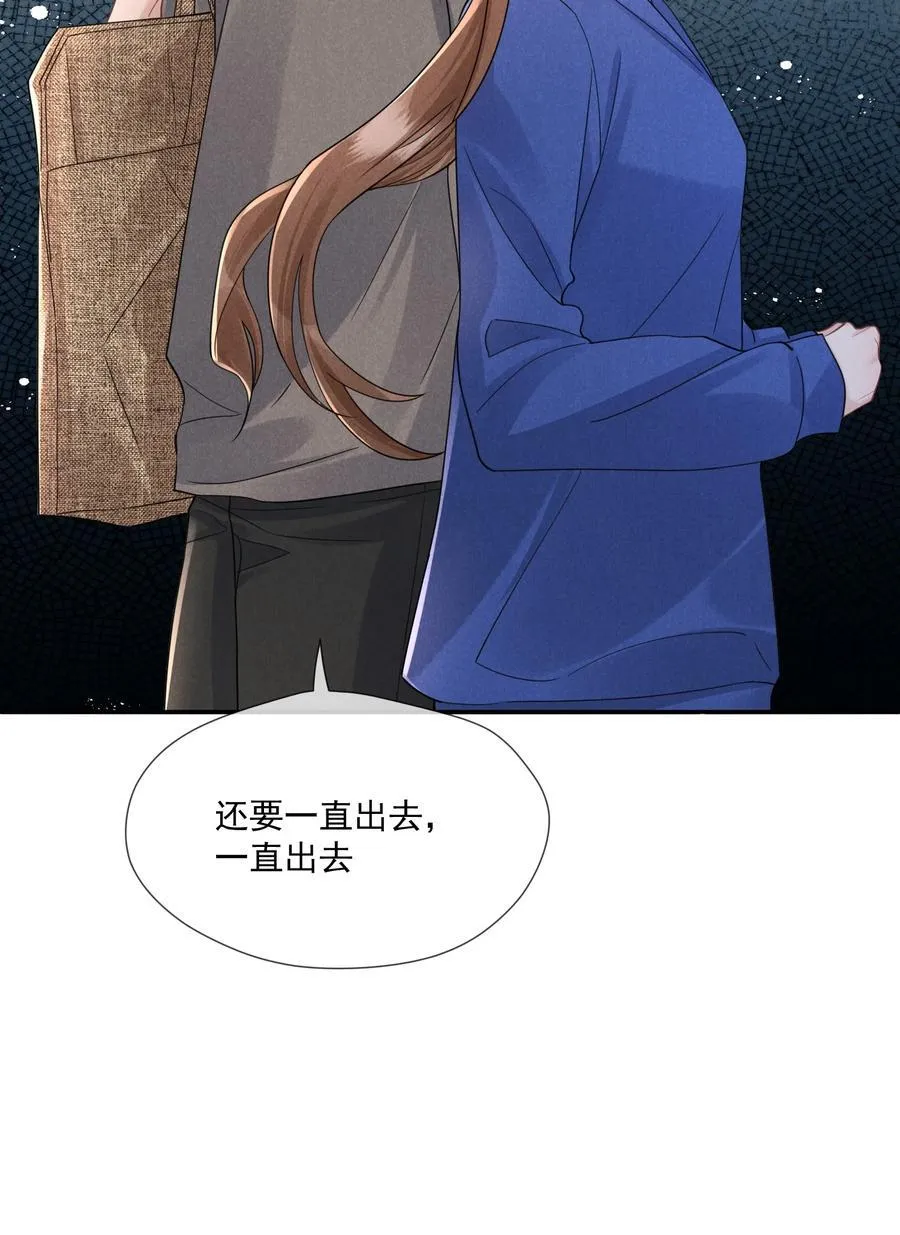 020 再见了，麦麦25