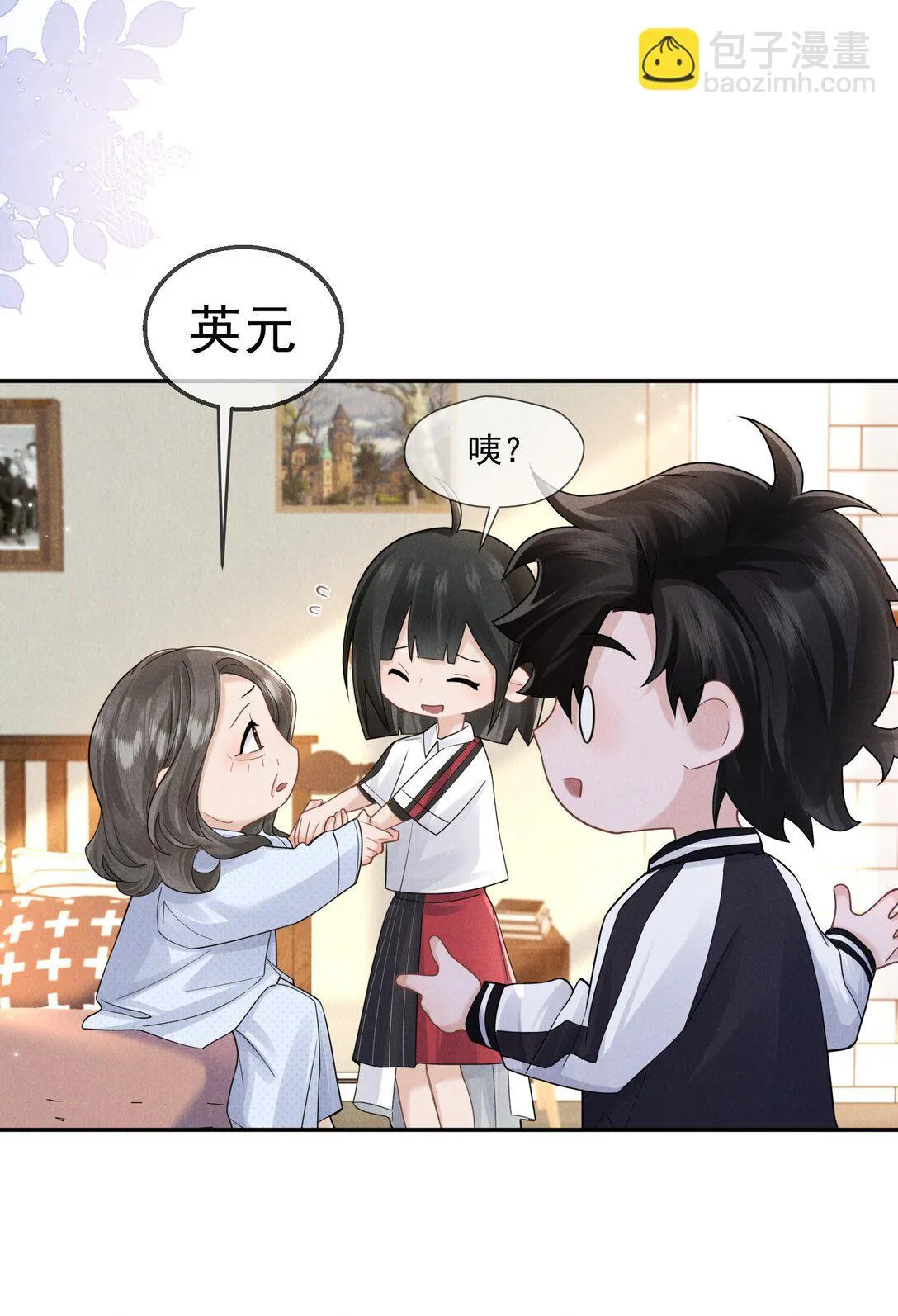 023 理想之地6