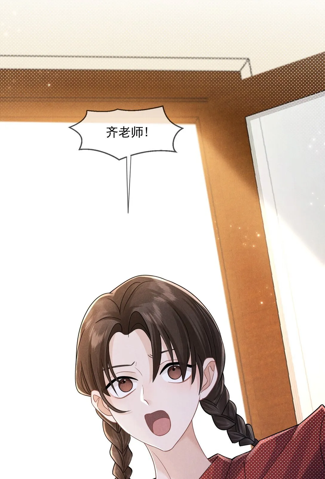 023 理想之地34