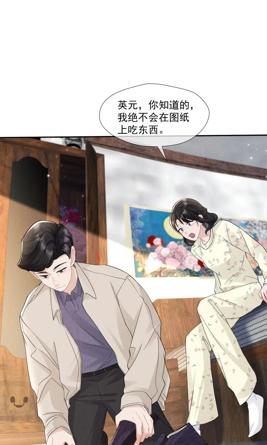021 屋内有人17