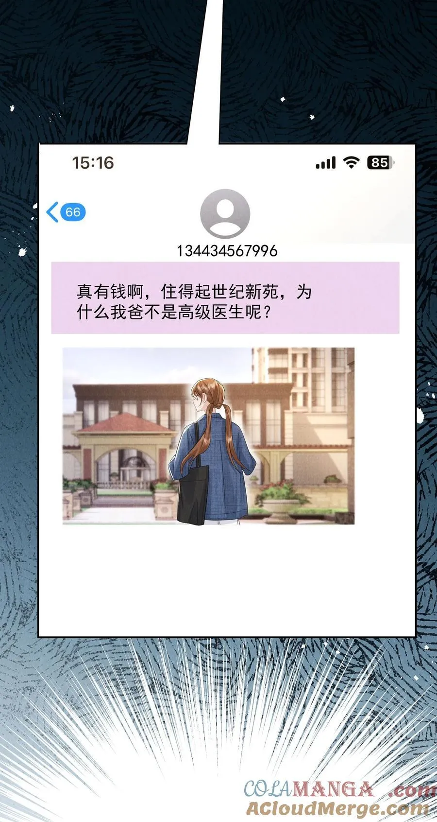 019 正义并未迟到30