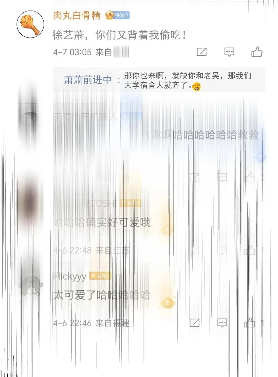 019 正义并未迟到16