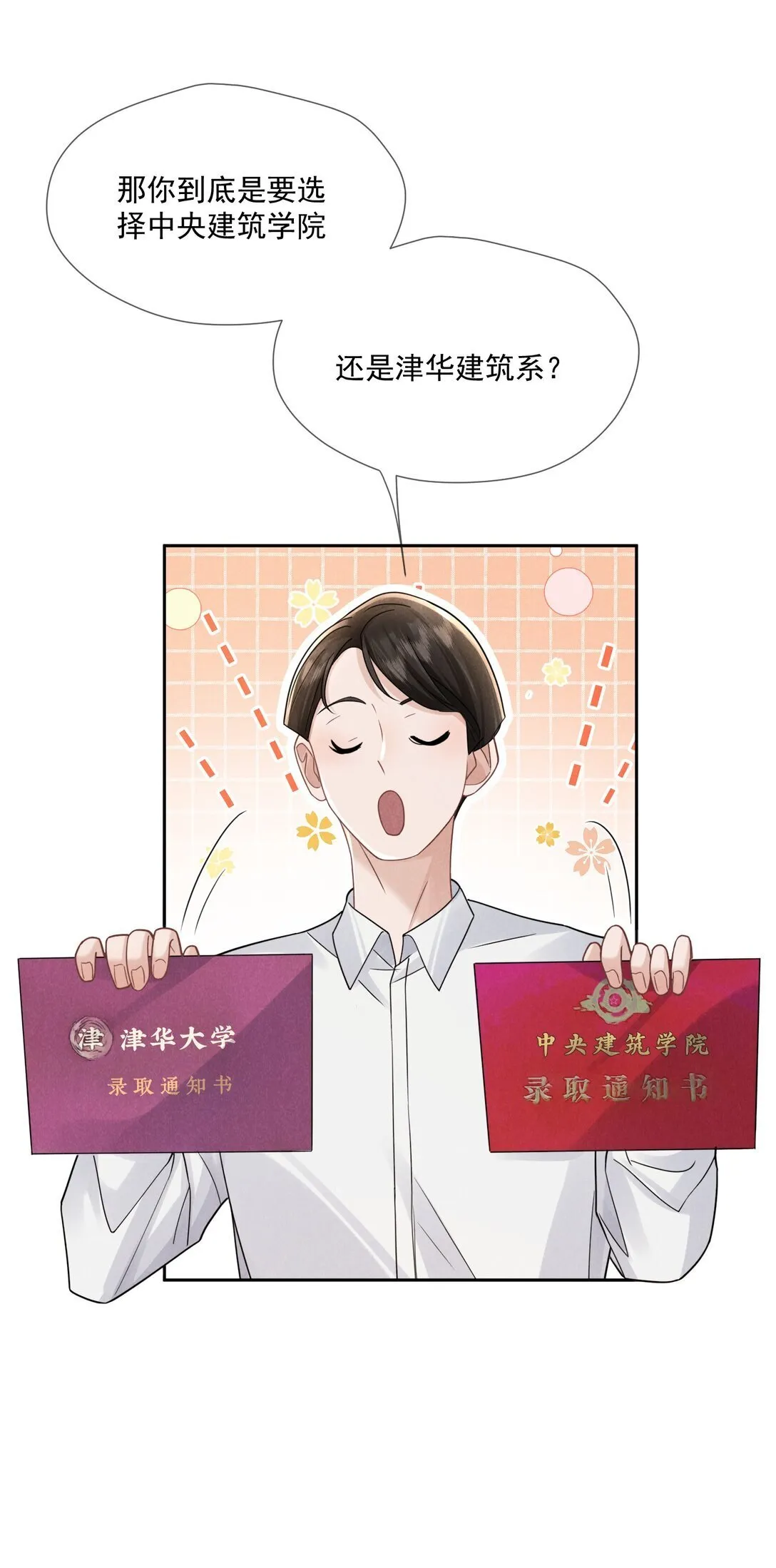 023 理想之地19