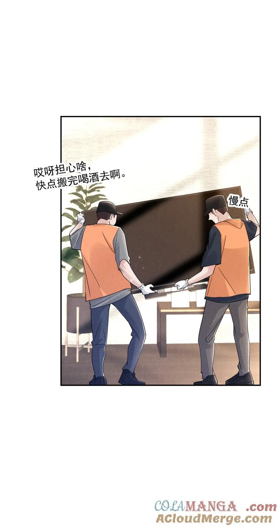 020 再见了，麦麦12