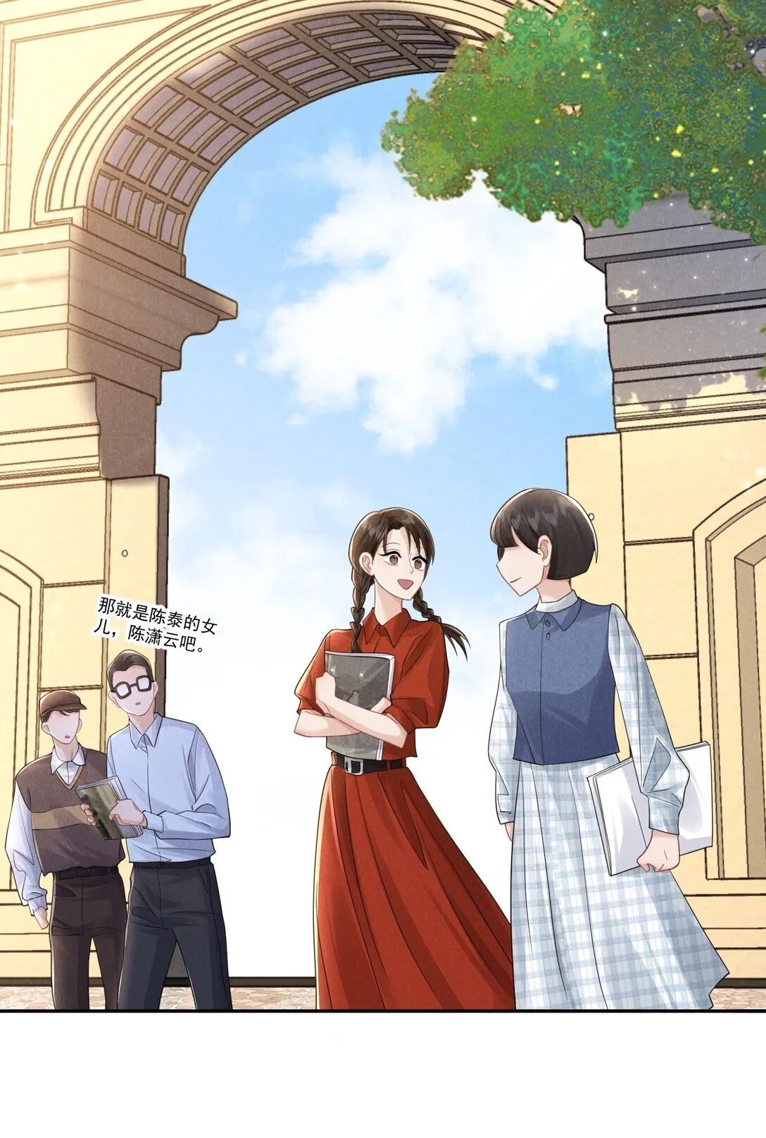 023 理想之地31