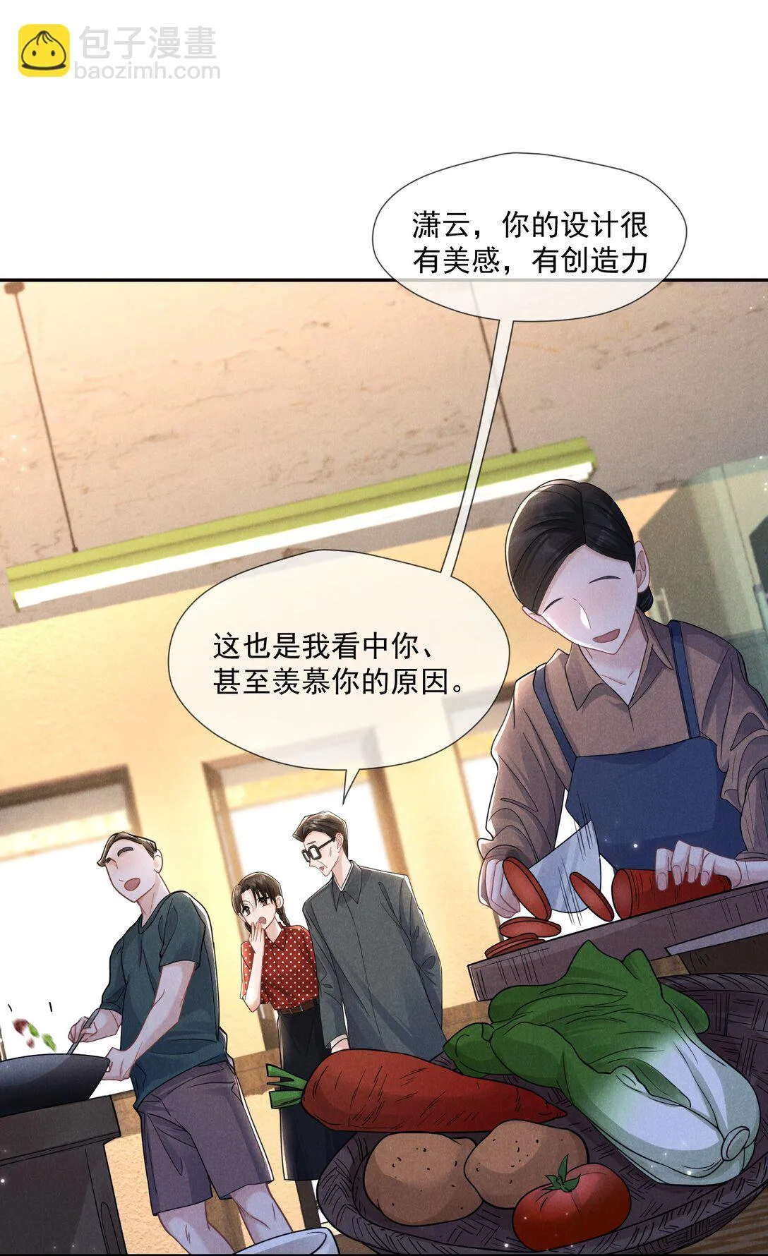 023 理想之地55