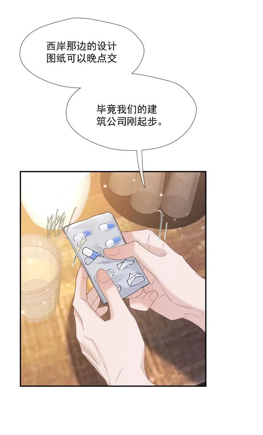 021 屋内有人20