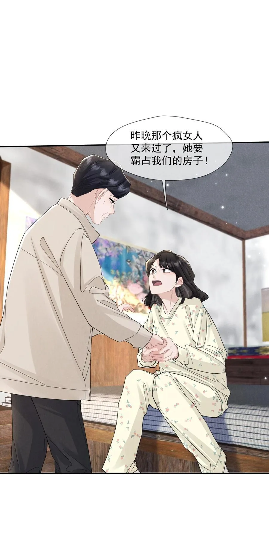 021 屋内有人16