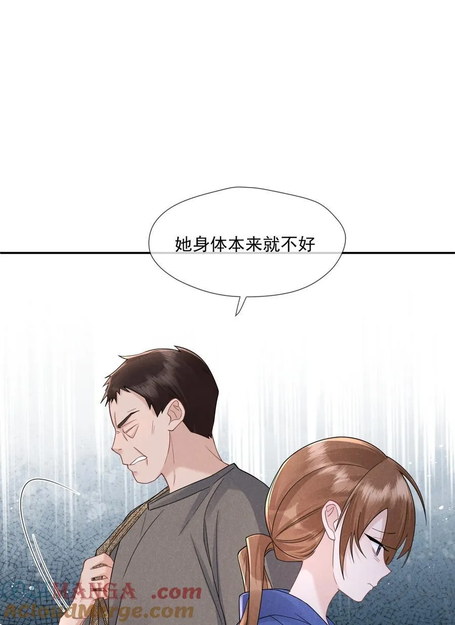 020 再见了，麦麦24
