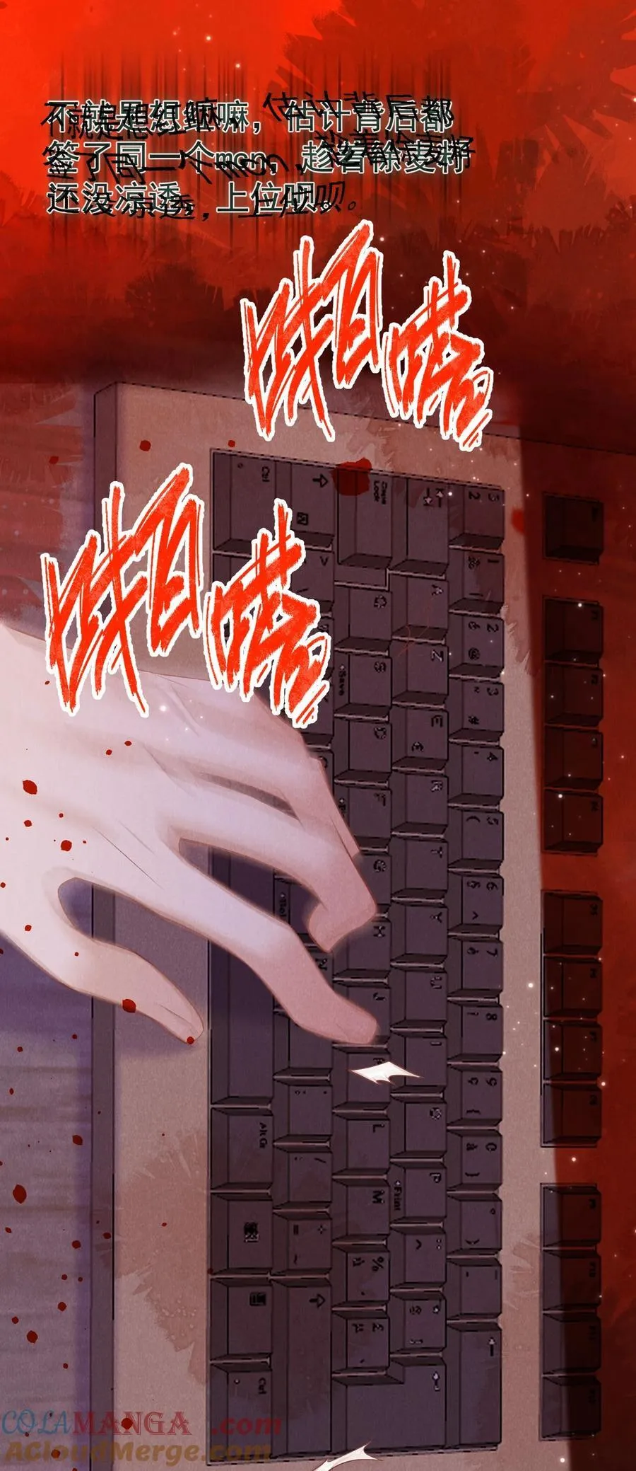 018 曙光24