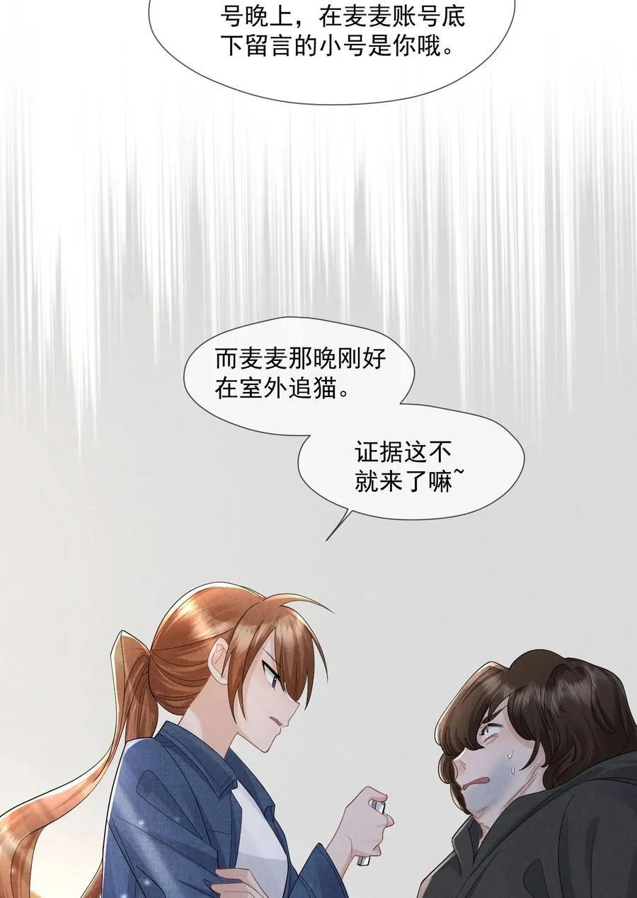 019 正义并未迟到65