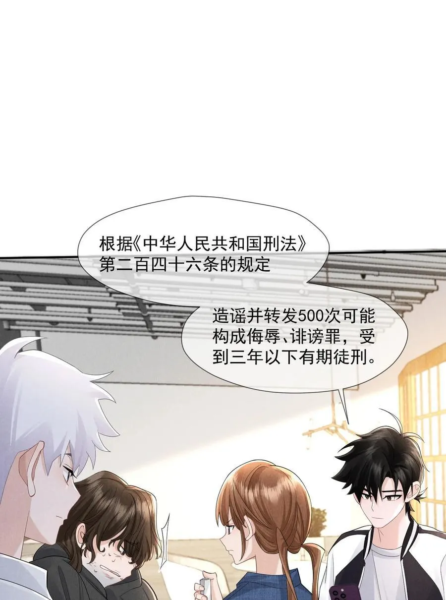019 正义并未迟到67