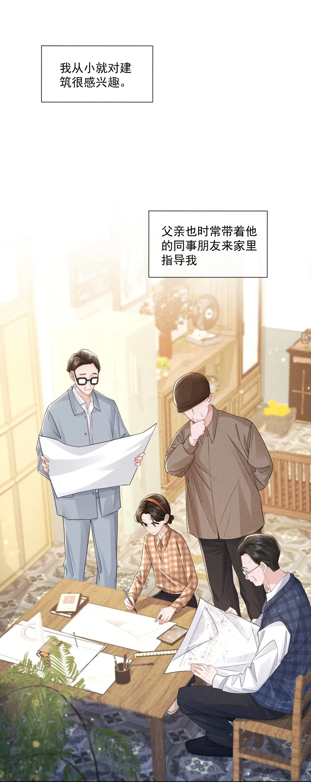 023 理想之地26