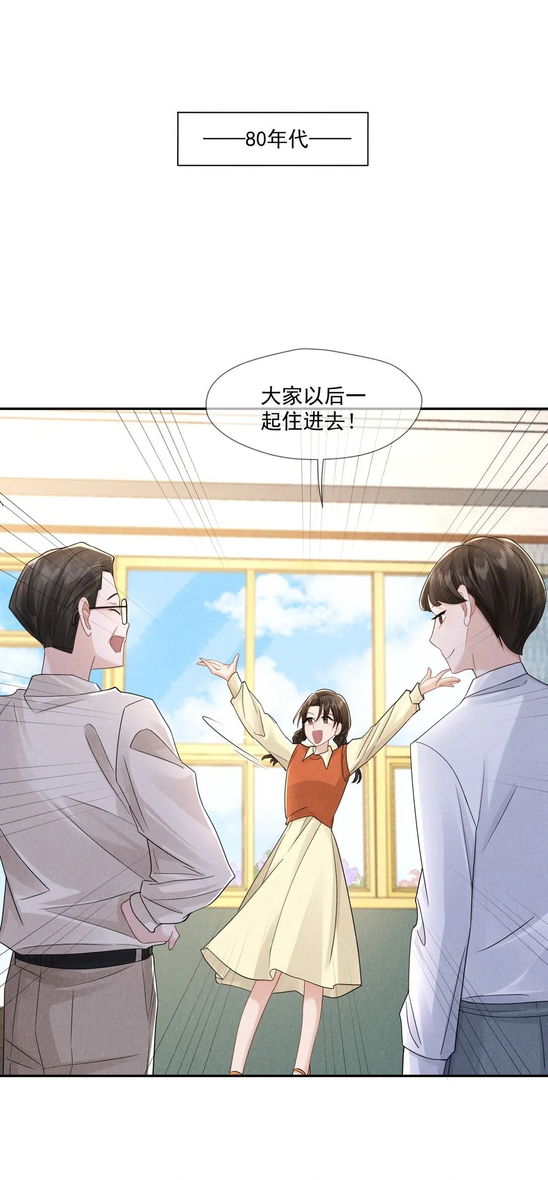 023 理想之地17