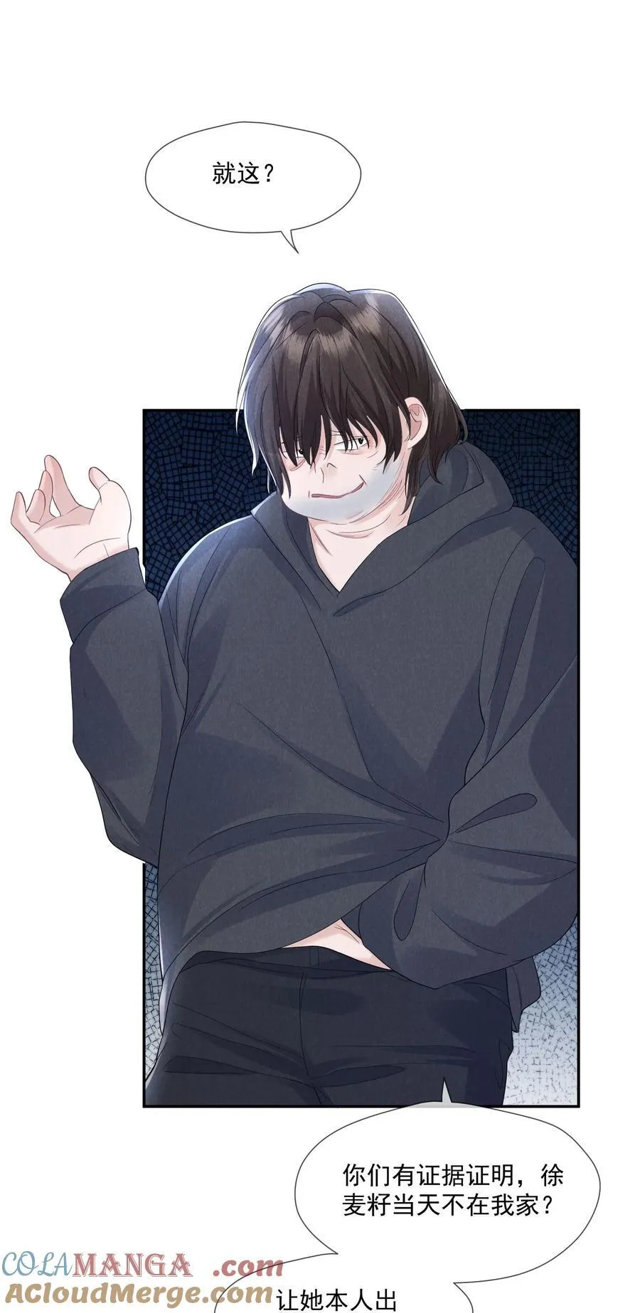 019 正义并未迟到51