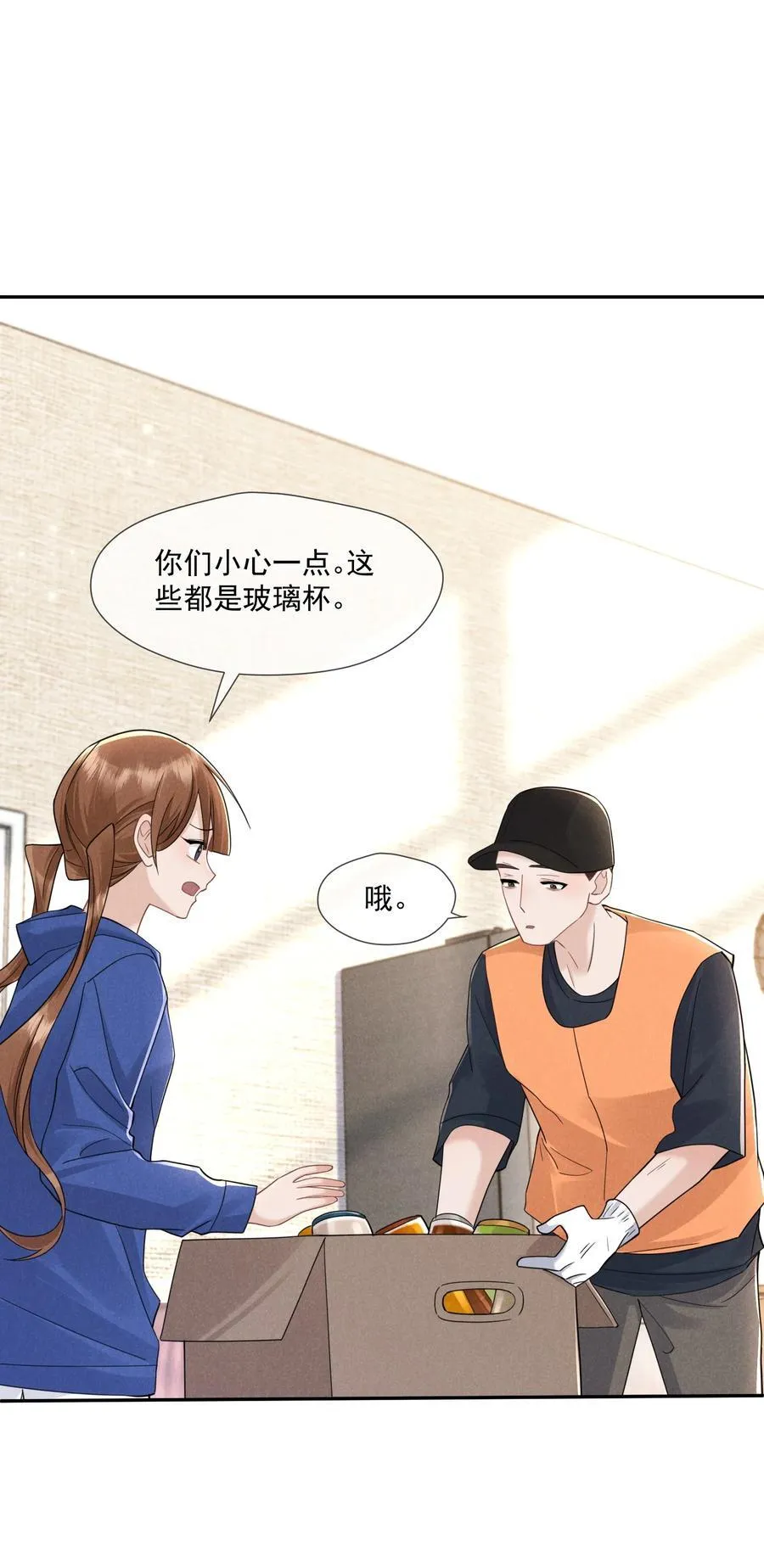020 再见了，麦麦14