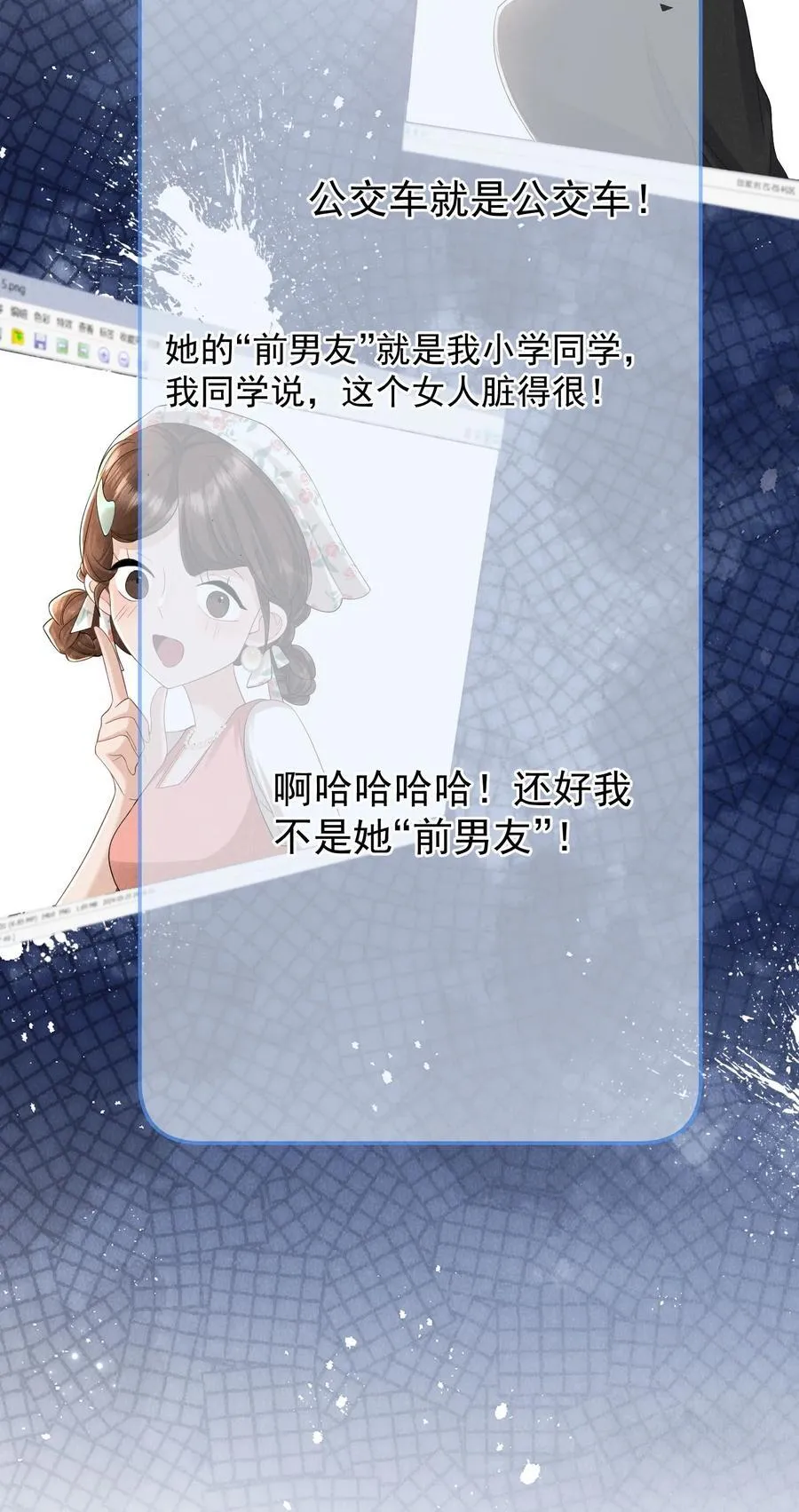 019 正义并未迟到80