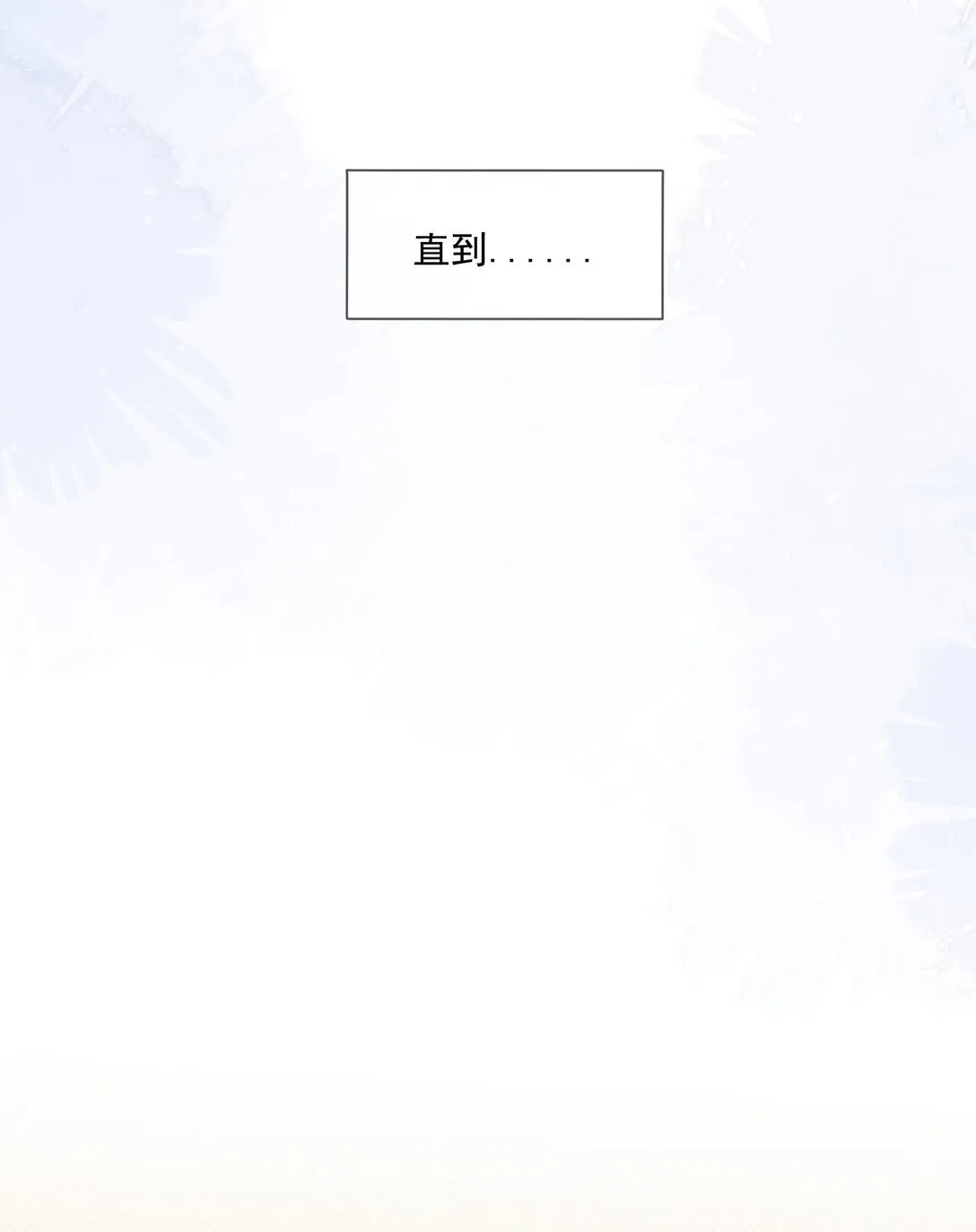 023 理想之地33