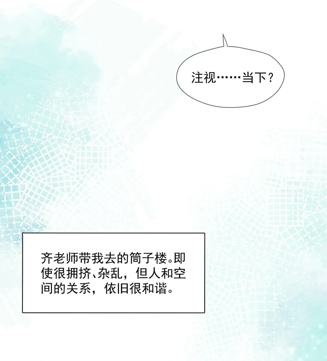 023 理想之地58