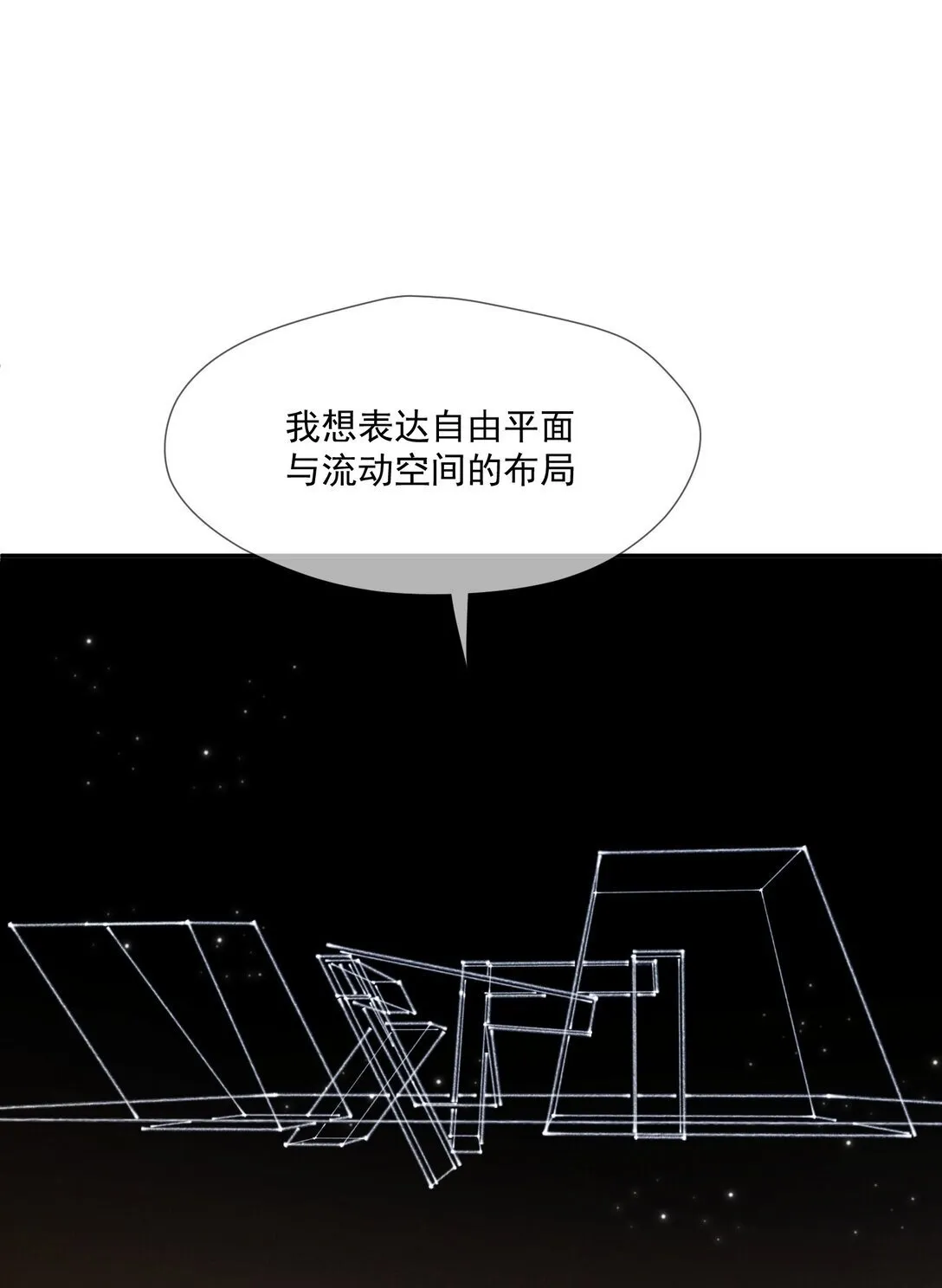 023 理想之地38