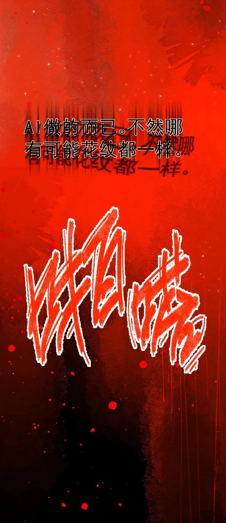 018 曙光26