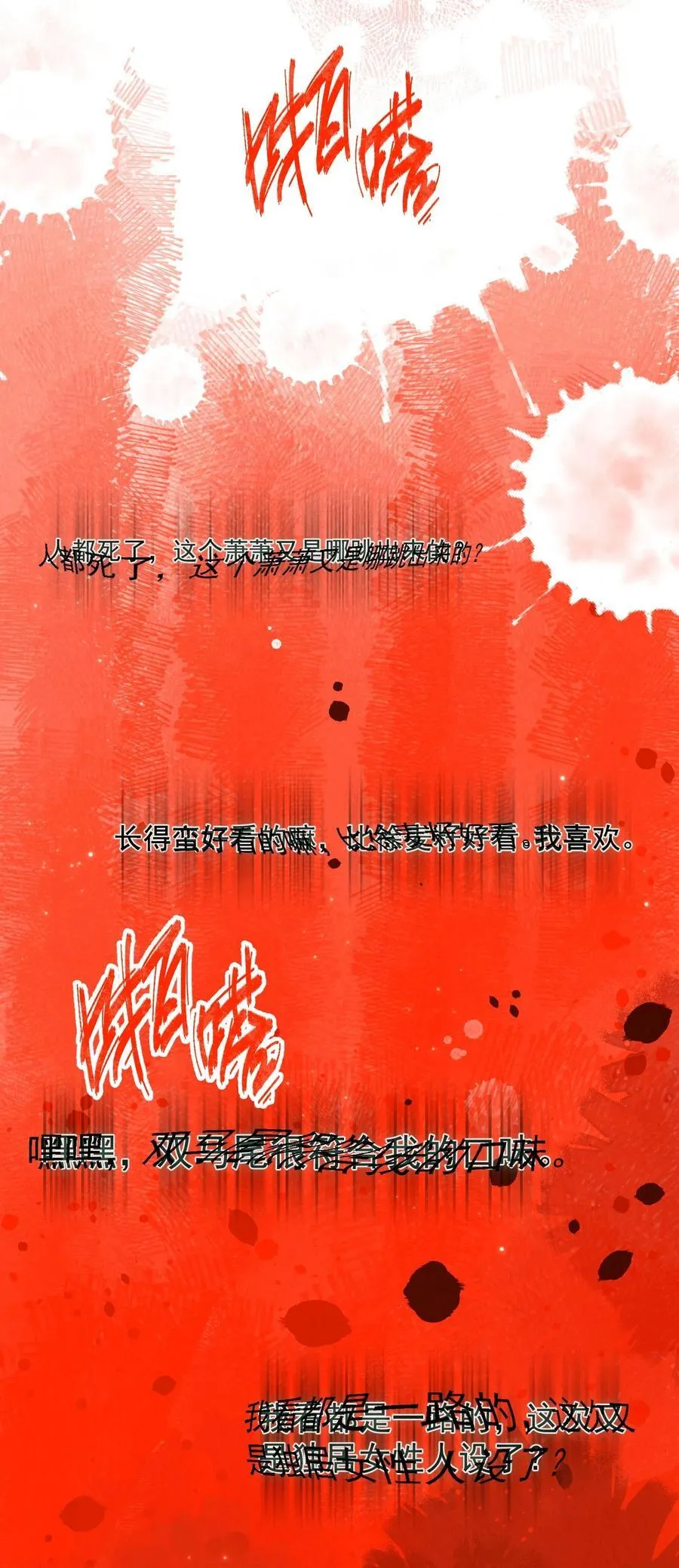 018 曙光23