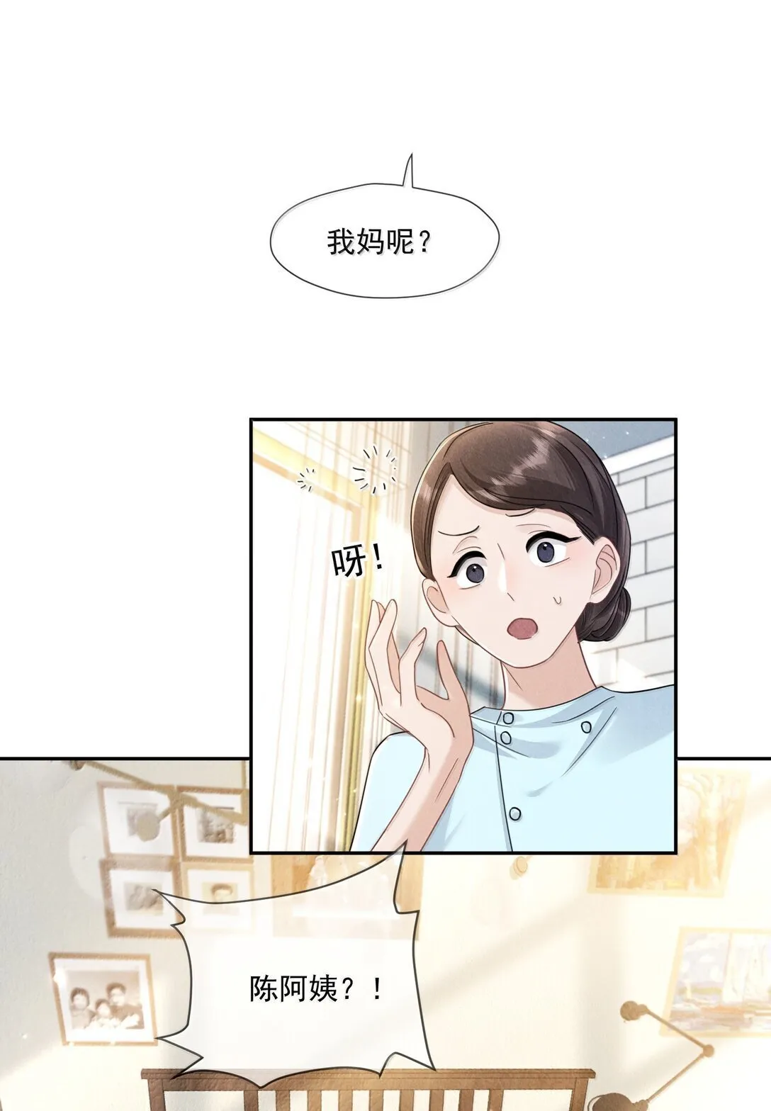 022 病人20
