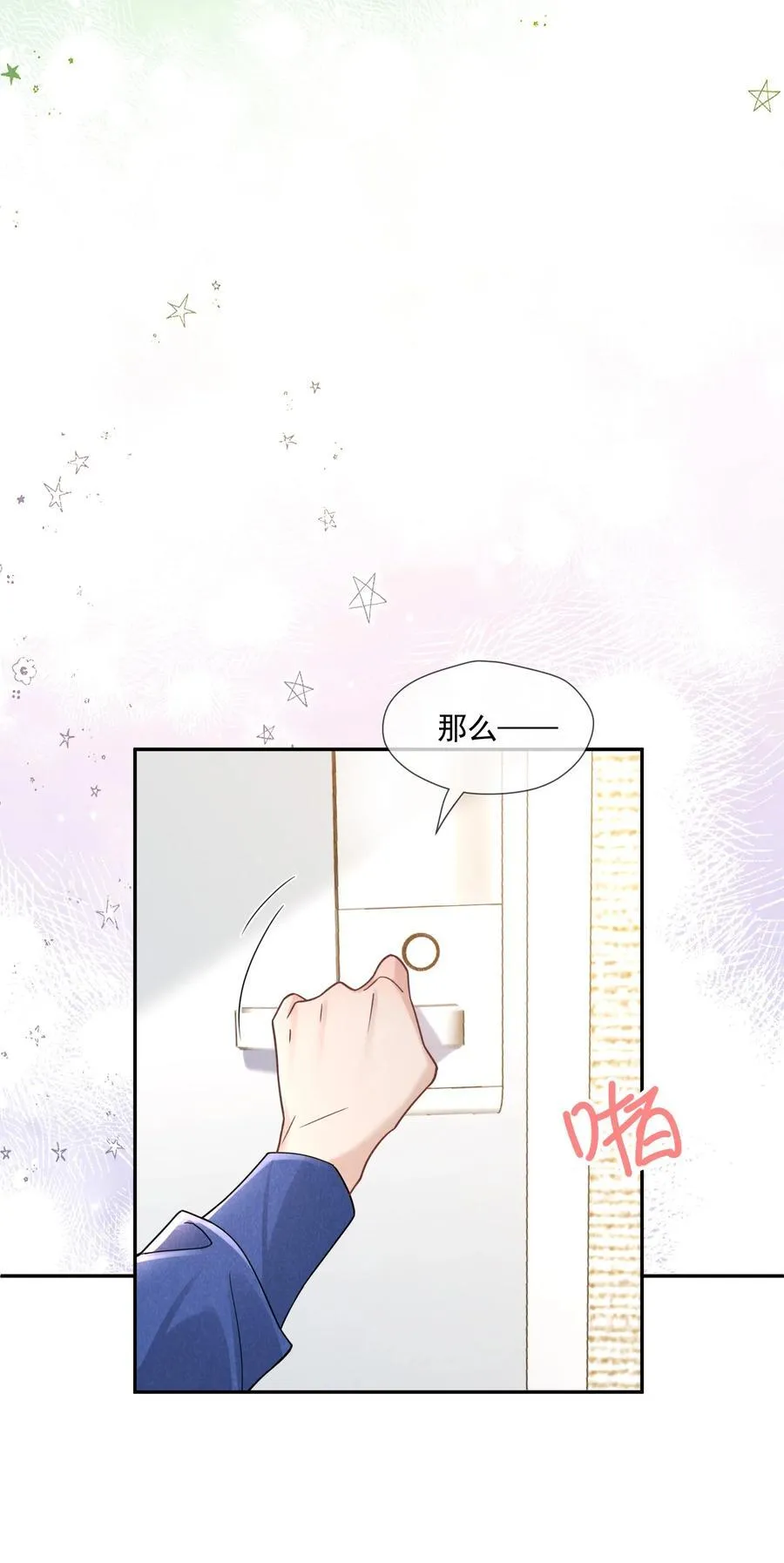 020 再见了，麦麦59