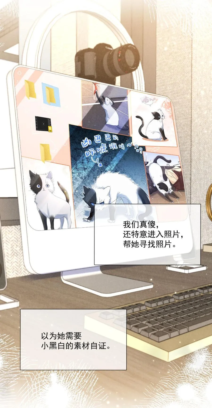 019 正义并未迟到82