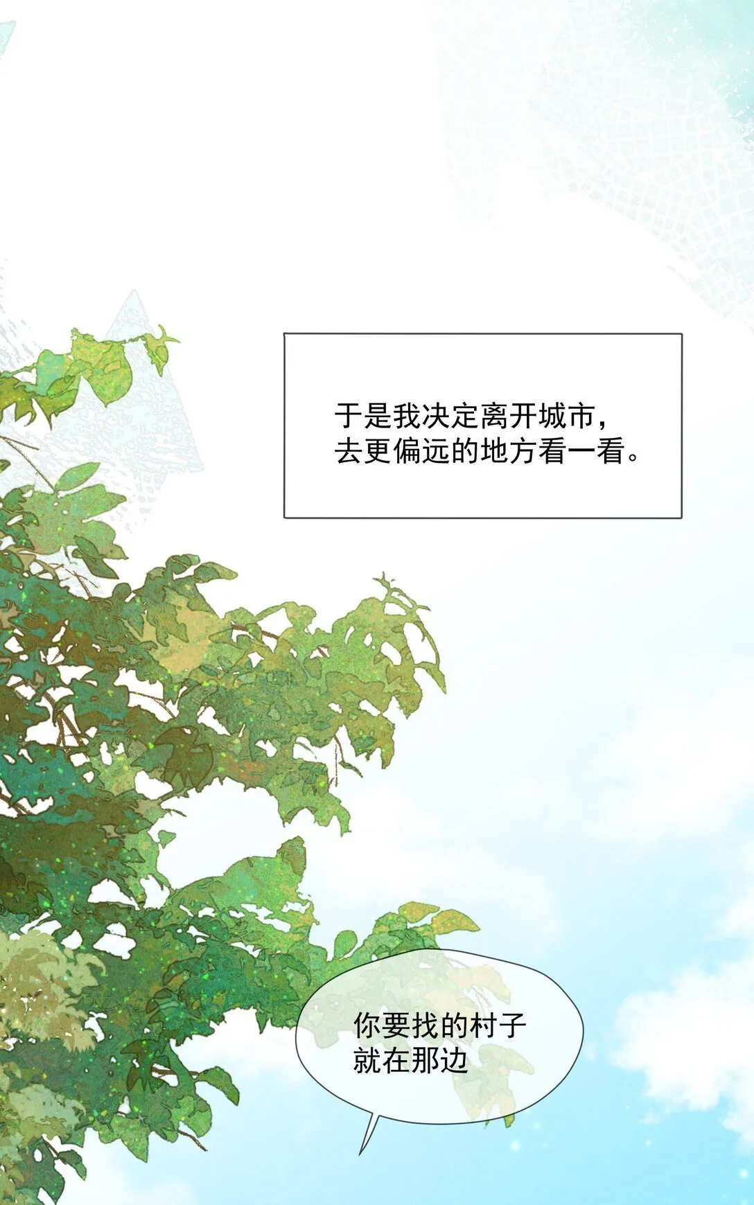 023 理想之地59