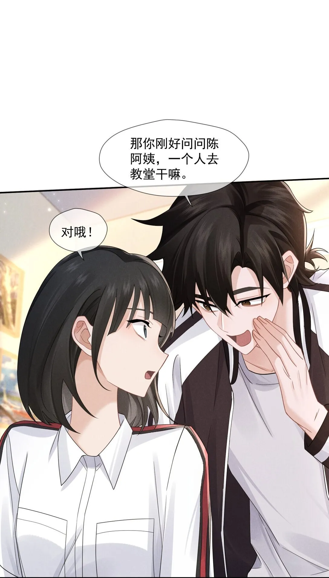023 理想之地10
