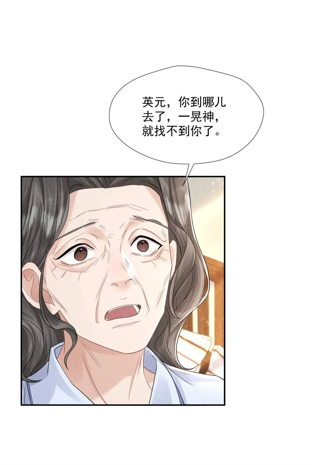 023 理想之地7