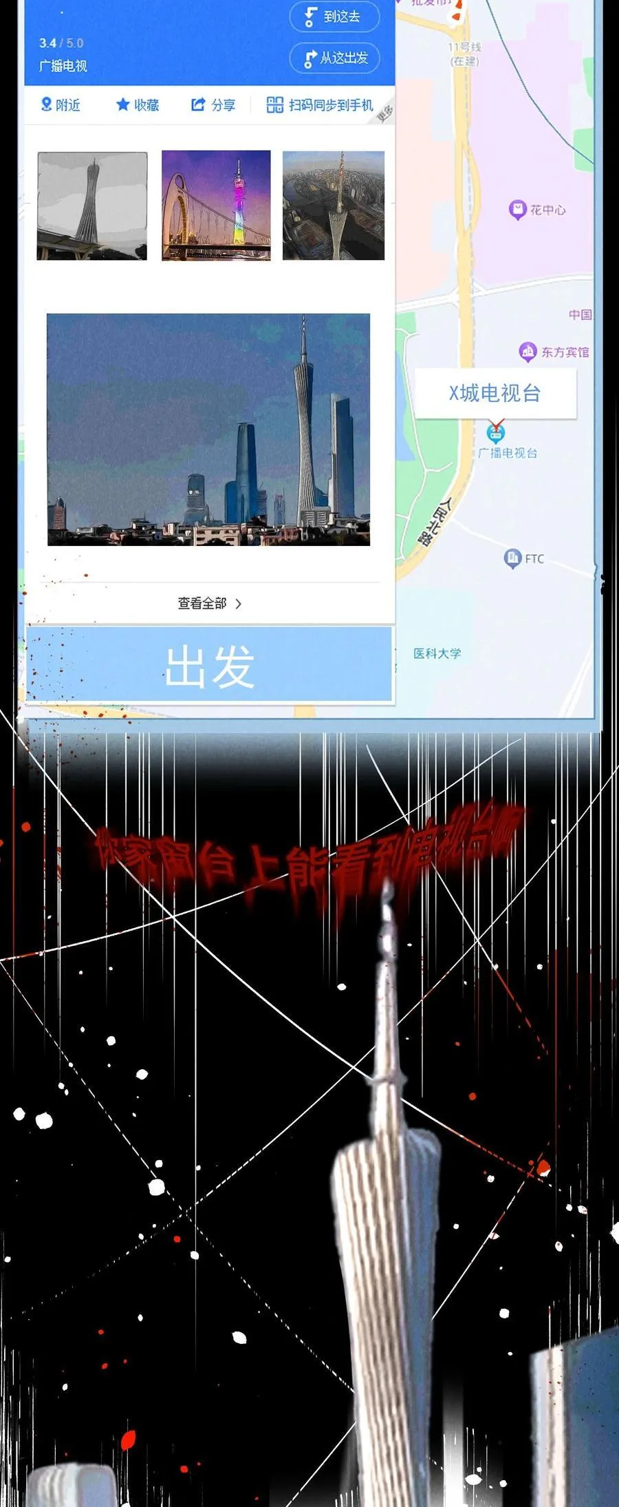 019 正义并未迟到22
