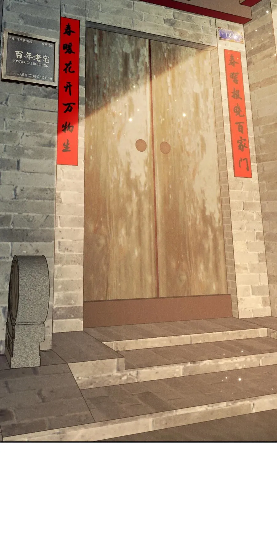 021 屋内有人7