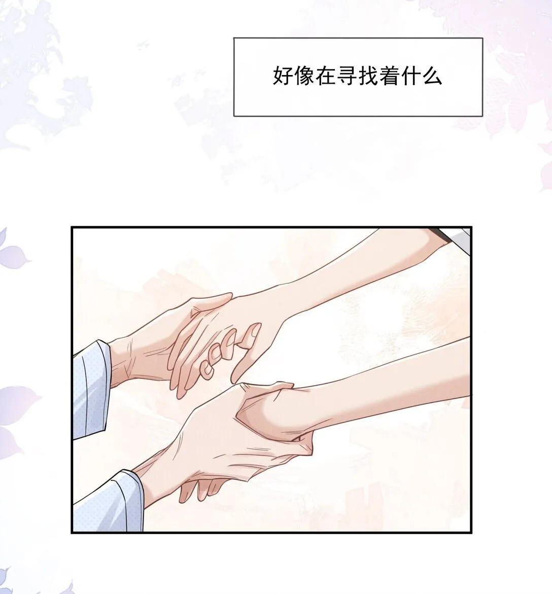 023 理想之地5