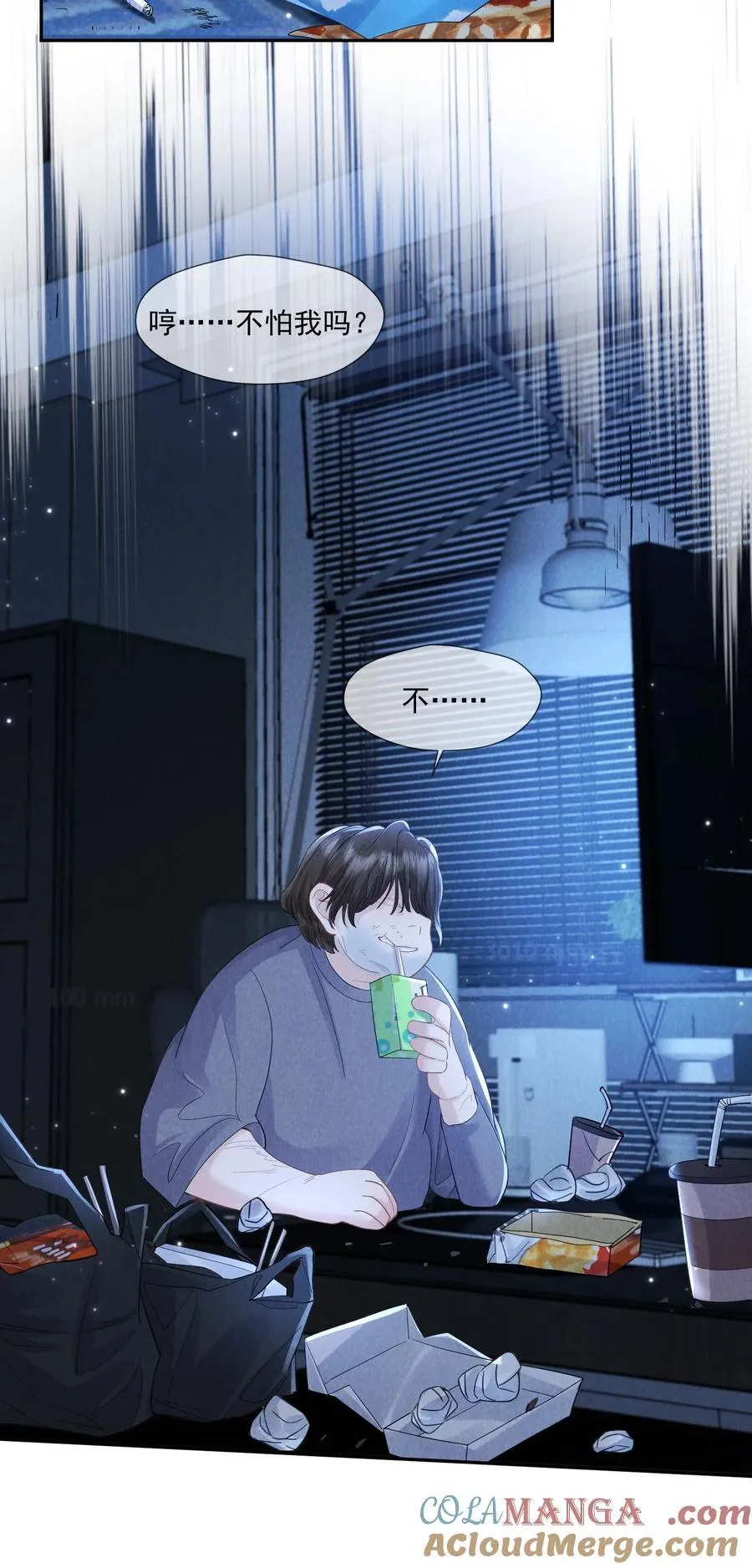 019 正义并未迟到9