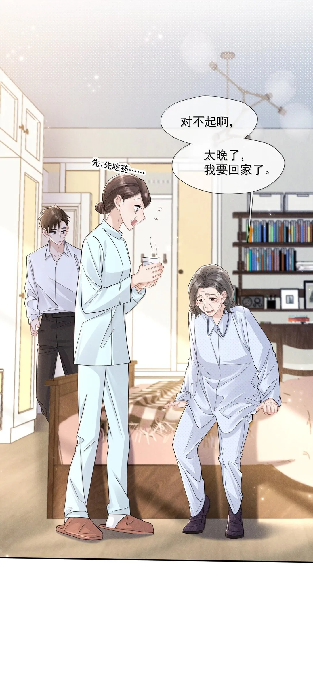 022 病人7